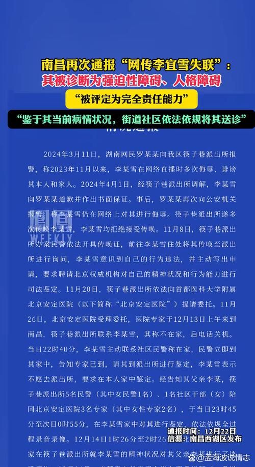 警方通报新沂疫情最新情况:新沂疫情最新情况发布
