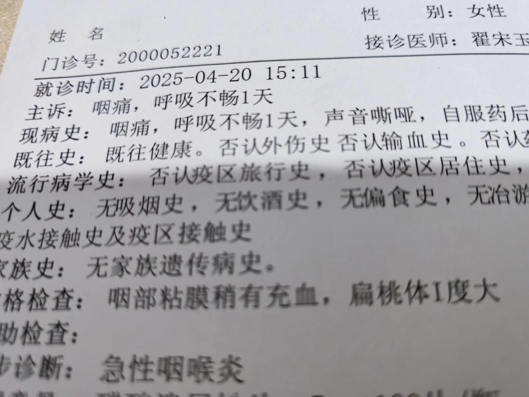 固始县今冬无症状感染者病例通报(固始县新增病例)
