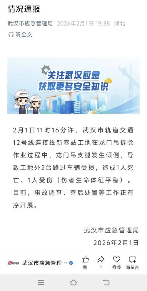 东安县本土确诊已爆发15地:东安疫情通报