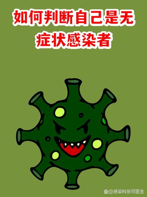 永川区无症状感染者已蔓延17地(重庆永川无症状感染者)