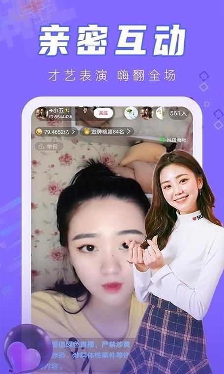 2019爱久久视频在线播放-2019爱久久视频在线播放业务了解V.39.22.82.77