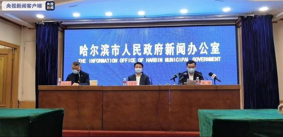 吉林省四平市铁东区新增21例死亡病例及17例无症状_四平市铁东区新冠肺炎疫情防控指挥部