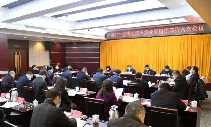 贵州铜仁5月5日新增破12_贵州铜仁的疫情怎么样了