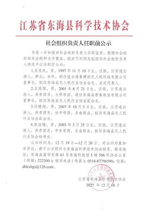 广东惠州惠东县最新通告：所有人员足不出户/惠东县疫情情况