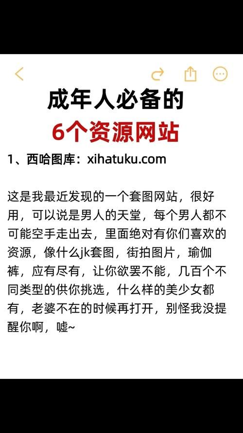 谁有三级网站 - 谁有三级网站重磅揭秘V.21.57.40.49