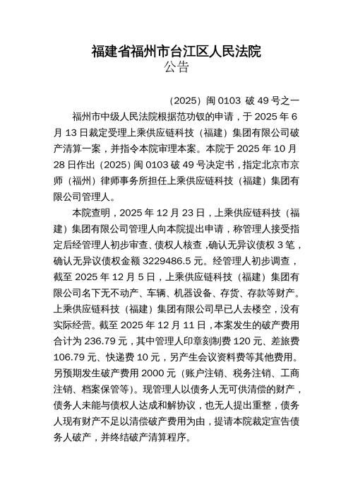 【福建泉州丰泽区现有本土确诊9例,泉州丰泽区一例】