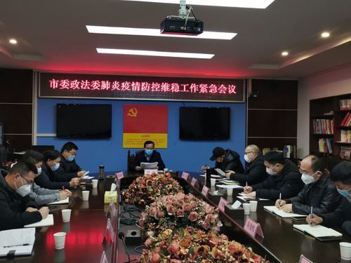 张家界市最新通告：所有人员管控区_张家界市新型冠状病毒感染肺炎疫情防控工作指挥部