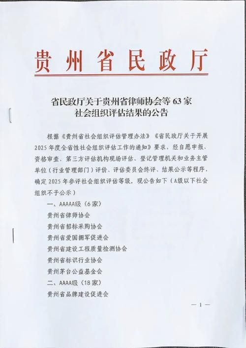 【31省新增重症9例贵州省黔东南苗族侗族自治州施秉县5例,贵州施秉新闻2021】