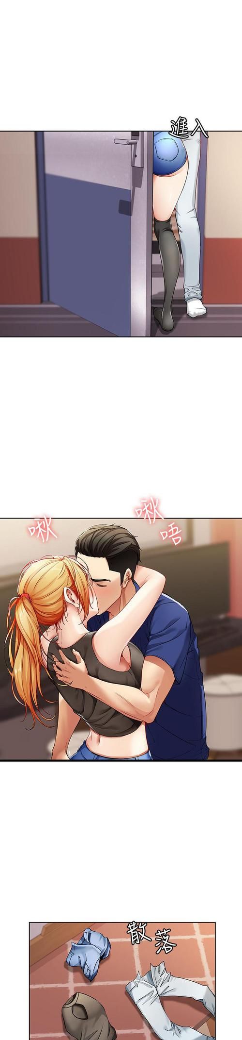 秘密入侵漫画免费观看第一话-秘密入侵漫画免费观看第一话发现一款V.82.35.83.57