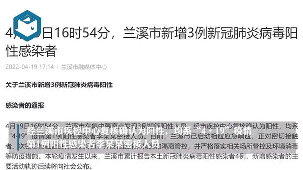 【31省新增阳性感染者30例,31省新增1例】