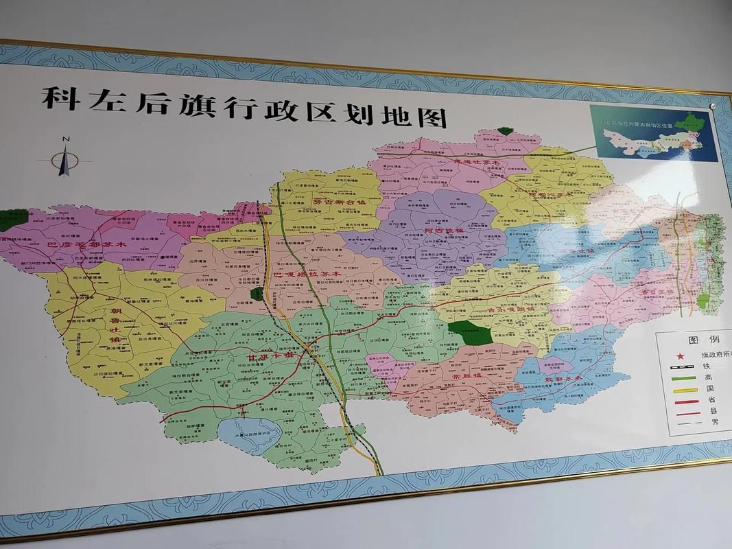 科尔沁右翼前旗管控区标准最新公布_科尔沁右翼前旗政府所在地
