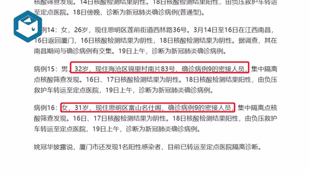 【西秀区累计报告阳性感染者13例,西秀区属于哪个县】