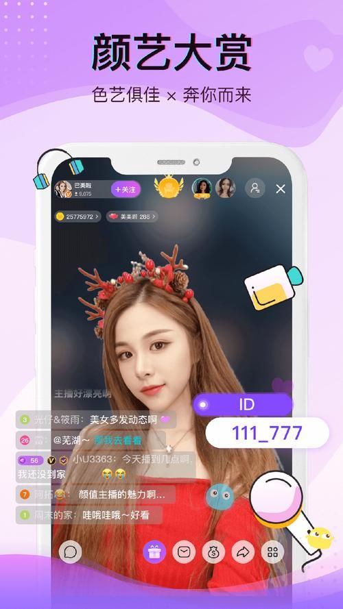 成为视频人的app大全苹果:玩家工具神器成为视频人的app大全苹果