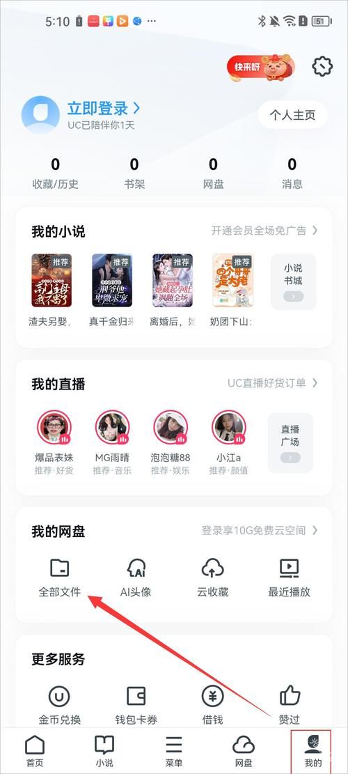 樱桃网站入口在线观看视频/樱桃网站入口在线观看视频可以工具方法V.26.66.55.87