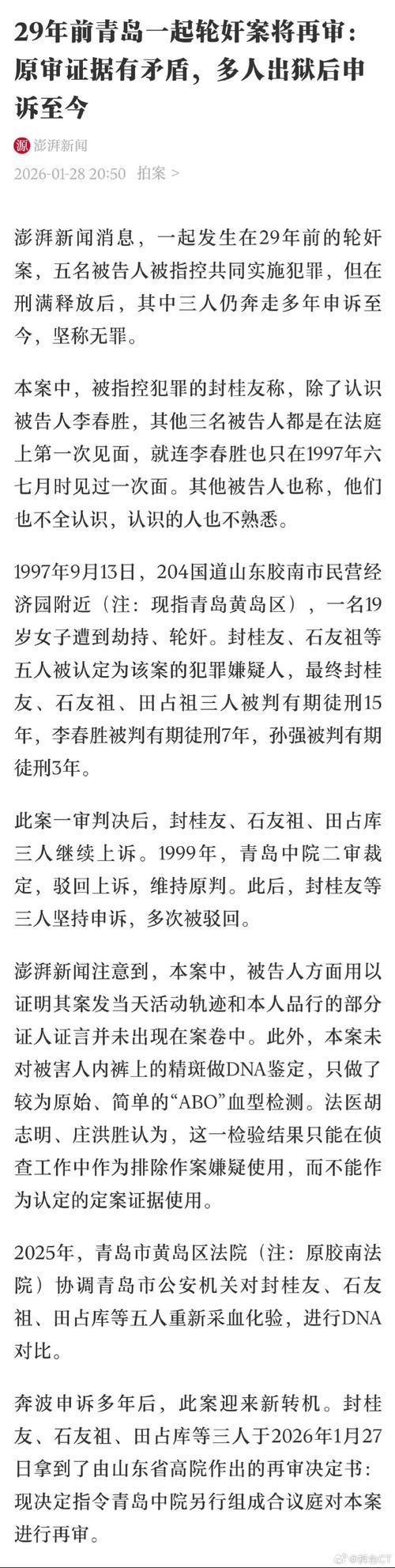 4地新增死亡病例19例均在江西吉安万安县/江西吉安万安县杀妻案