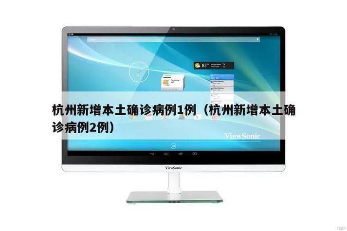 31个省份新增28例阳性感染者涉11省市/31省新增27例确诊病例