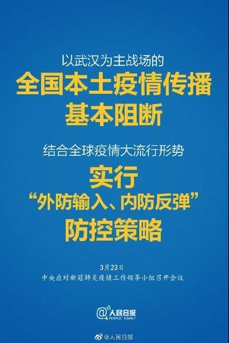 全球疫情存反弹风险/全球疫情存反弹风险吗
