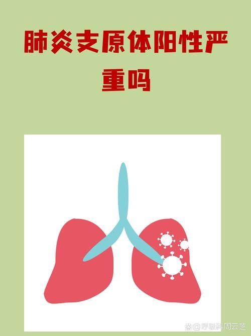 江苏省扬州市高邮市11月23日新增感染趋势爆发:扬州高邮新增1例肺炎