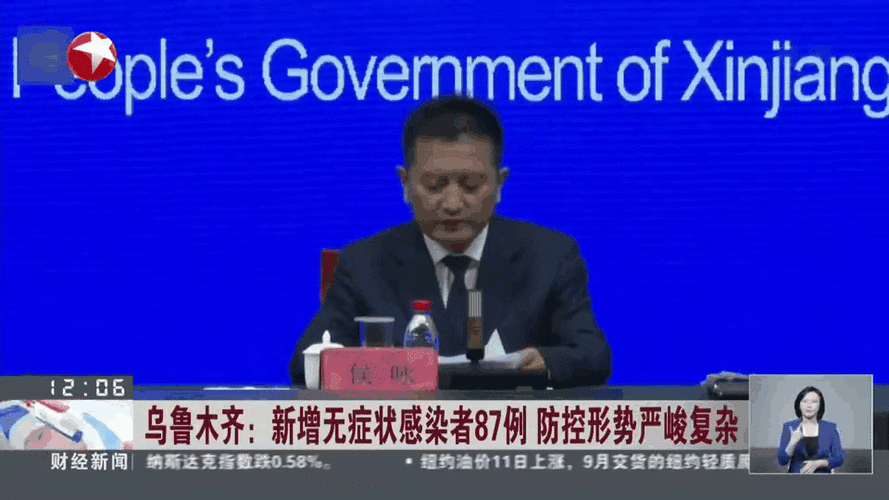 新疆维吾尔自治区哈密昨日新增感染趋势结束:新疆哈密病毒最新情况