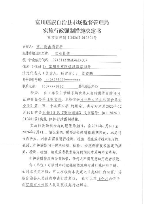 隆子县管控区标准最新公布/隆子县隆子镇