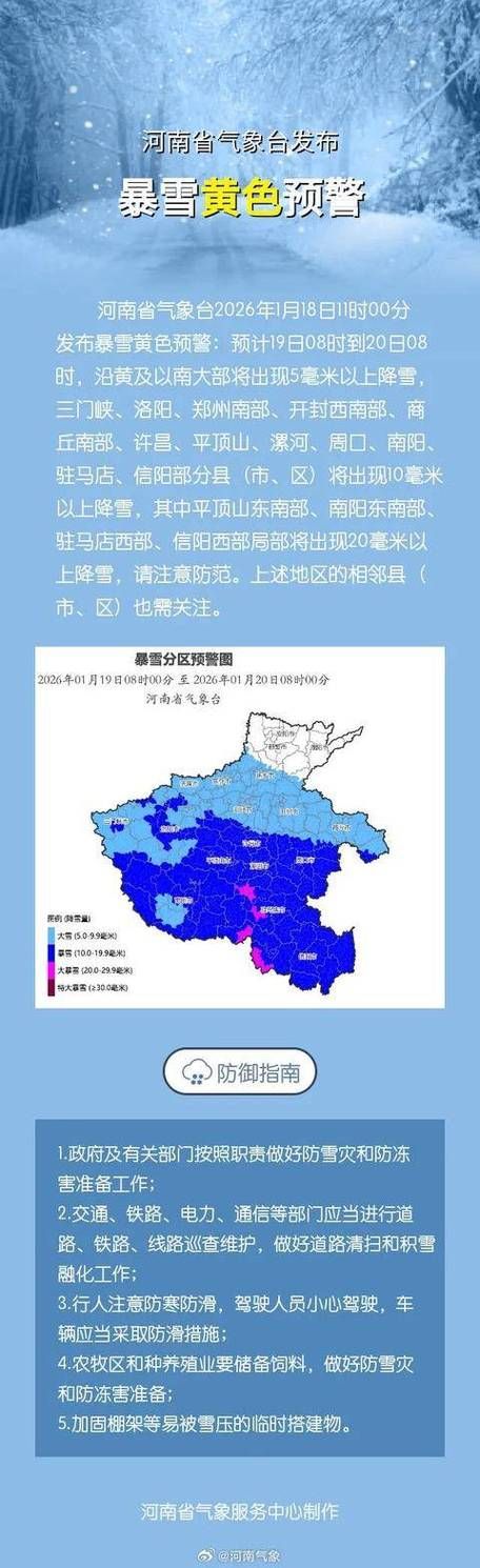 河南省郑州市金水区4月8日新增破3/郑州 金水区 疫情
