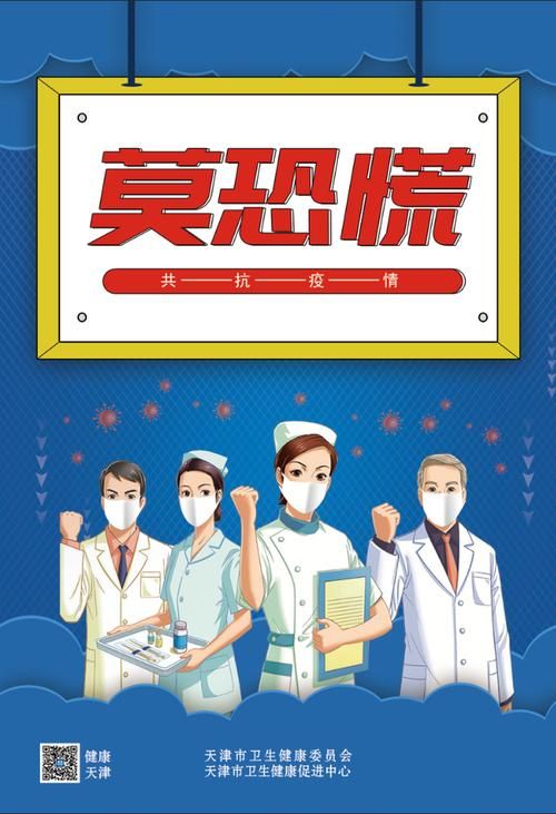 城阳区现有境外输入14例/城阳区新增1例