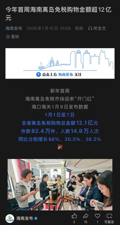 【31省市新增本土确诊3例均在海南三亚天涯区_海南省三亚市天涯镇疫情】