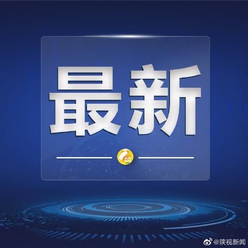 新和县5月1日无新增阳性感染者:新和县有疫情吗