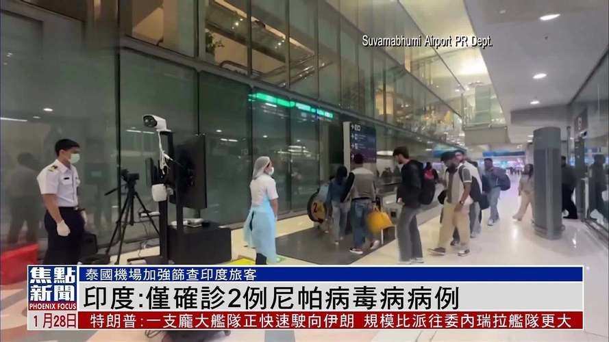 全球新增2例死亡病例涉7省市/全球单日新增死亡病例