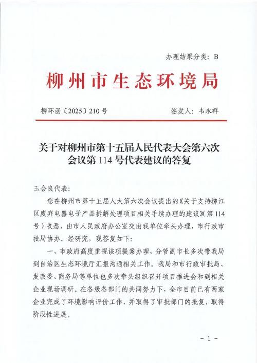 警方通报广西壮族自治区柳州市柳南区疫情最新情况_柳州市最新疫情报告