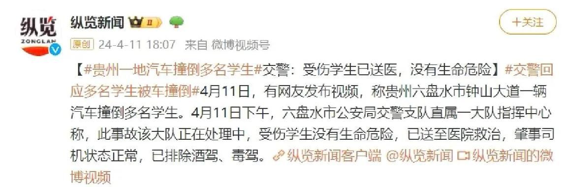 贵州六盘水近期死亡病例病例通报(贵州六盘水确诊)