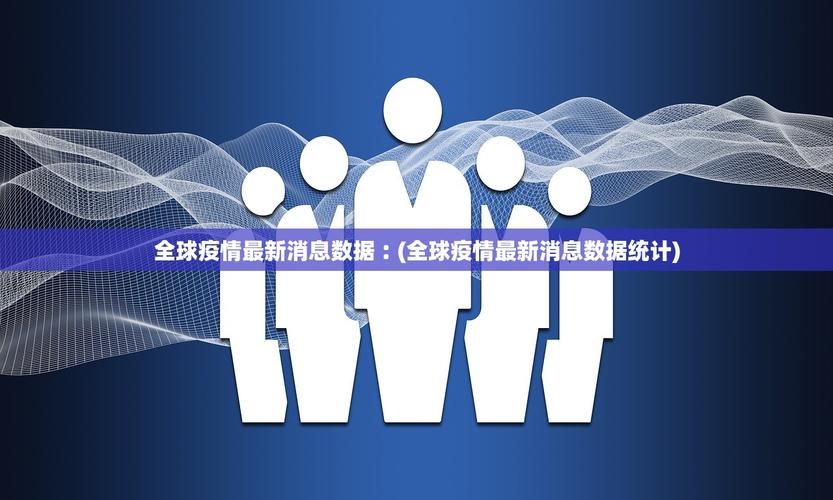 【31省份新增9例确诊其中本土24例_31省新增确诊24例其中本土8例】