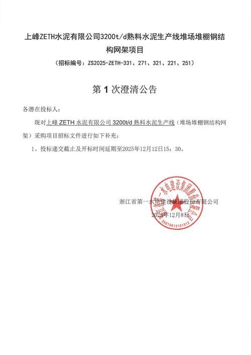 浙江杭州滨江区新增17例阳性感染者，涉及安徽省合肥市合肥新站高新技术产业开发区的简单介绍