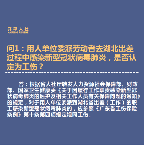 河北唐山开平区什么时候可以静默_唐山开平有确诊新型肺炎吗