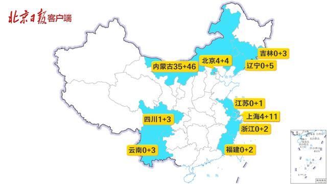 31个省份新增无症状感染者7例/31个省份新增无症状感染者7例是哪里的