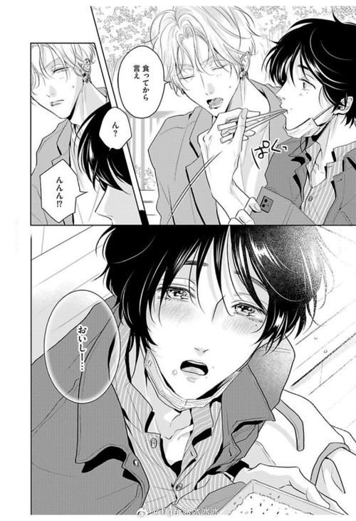《无法呼吸的炽热甜蜜》漫画/[教程经验]《无法呼吸的炽热甜蜜》漫画