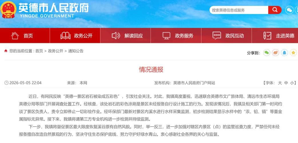 广东湛江霞山区7月31日新增9例境外输入病例/广东湛江霞山区疫情