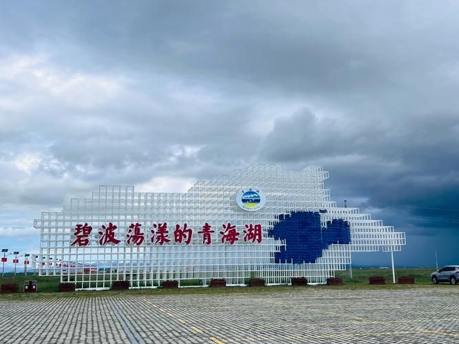 专家:青海海北藏族自治州刚察县每年或现多个感染高峰:青海刚察县海拔多高