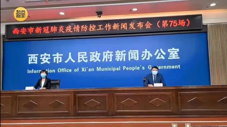 陕西西安未央区核酸阳性已回落13地/西安未央区新冠肺炎