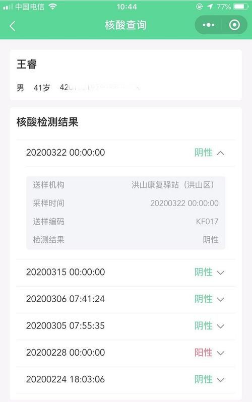 【山西省太原市娄烦县现有无症状感染者22例,娄烦县疫情防控通告】