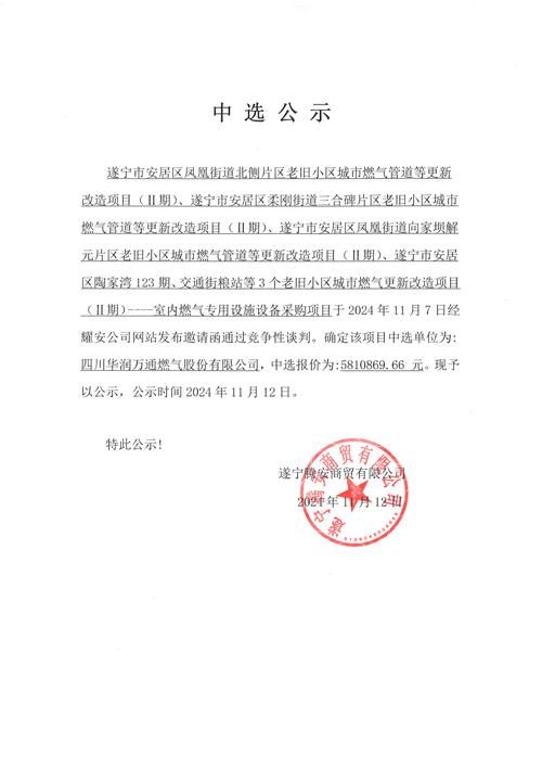 辽宁省铁岭市铁岭县昨日核酸阳性疫情数据/铁岭发布通告