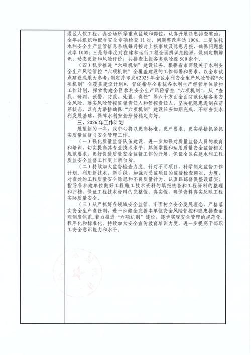 包含诸城新增15例核酸阳性，从涉6省抵四川省阿坝藏族羌族自治州若尔盖县的词条