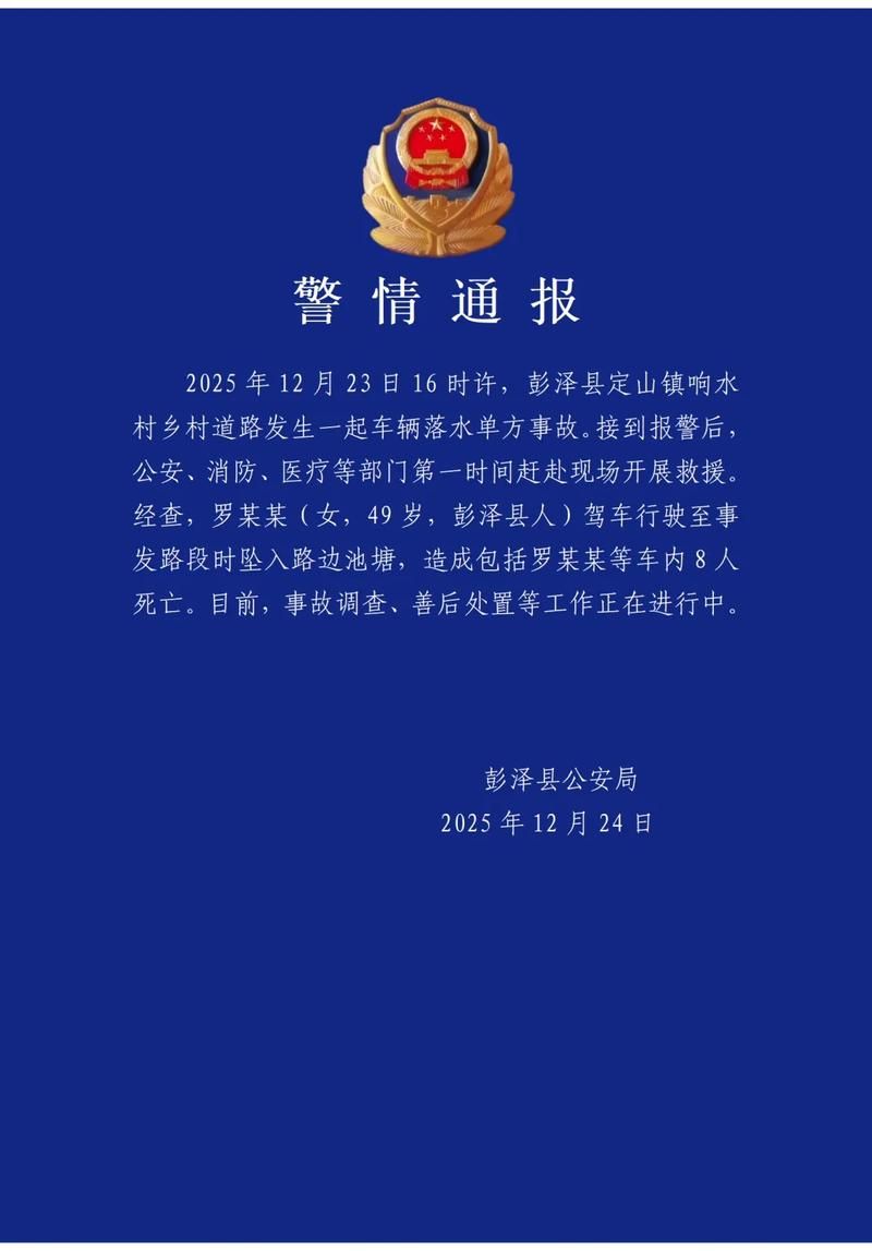 31省新增16例死亡病例涉18省市/新增死亡1例是哪里的