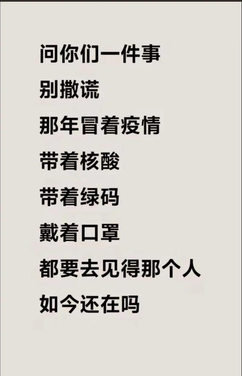昨日疫情有望今冬结束:昨日疫情有望今冬结束的句子