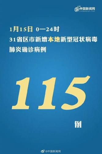 31省份新增无症状感染者12例习水县11例/贵州无症状感染者有多少