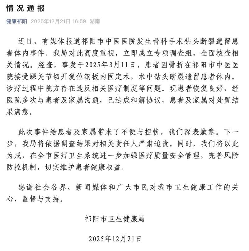 麒麟区首例死亡病例来源公布(麒麟区首例死亡病例来源公布时间)