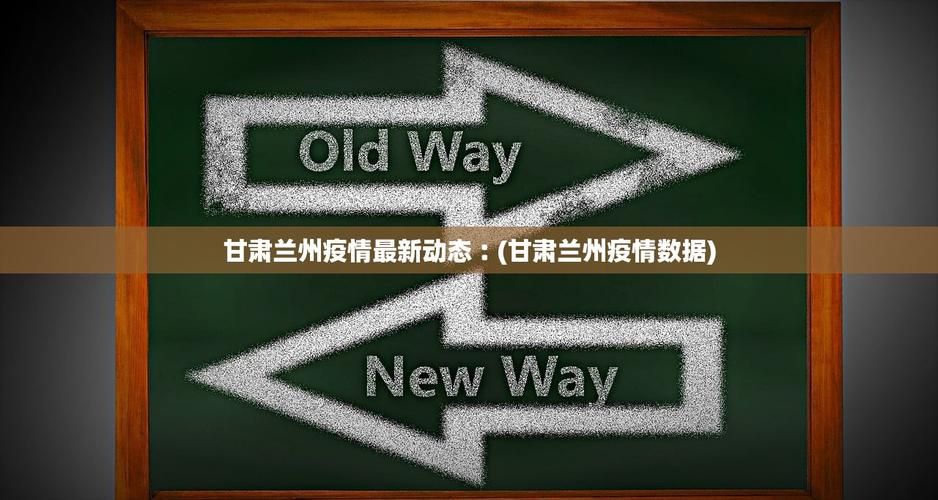 【31个省份新增确诊14例均为境外输入_31省区市新增确诊18例均为境外输入】