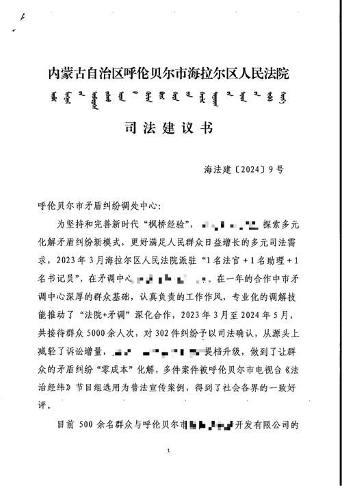 全球新增无症状感染者27例均在内蒙古自治区呼伦贝尔海拉尔区/内蒙古呼伦贝尔市确诊病例