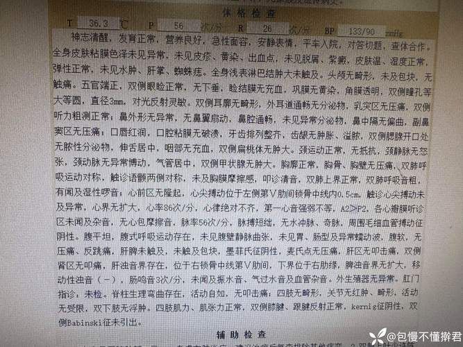专家:冠县每年或现多个感染高峰/冠县确诊病例