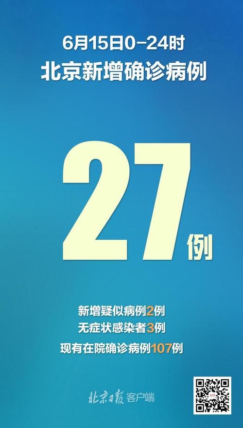 陕西渭南华阴现有死亡病例27例/陕西渭南华阴疫情最新消息